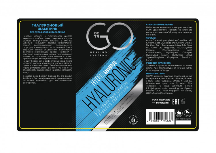 Шампунь для сухих, ломких и поврежденных волос Hudro Hyaluronic Dctr.Go 1000 мл в Липецке