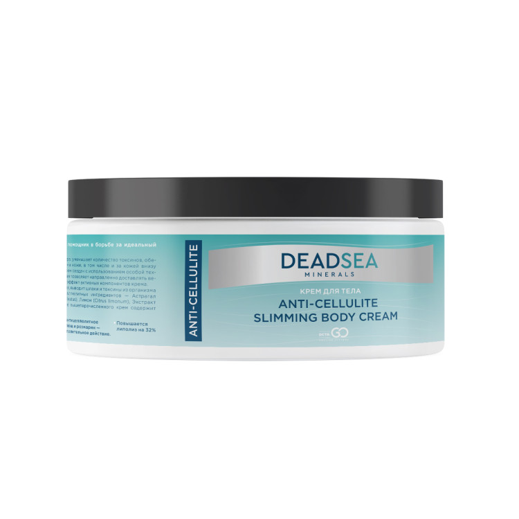 Dctr.Go Крем для тела ANTI-CELLULITE SLIMMING BODY CREAM 250 мл в Липецке