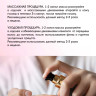 Натуральное масло для волос NovaNature oil for revival hair 30 herbs Dctr.Go Healing Systems 110 мл в Липецке