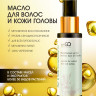 Натуральное масло для волос NovaNature oil for revival hair 30 herbs Dctr.Go Healing Systems 110 мл в Липецке