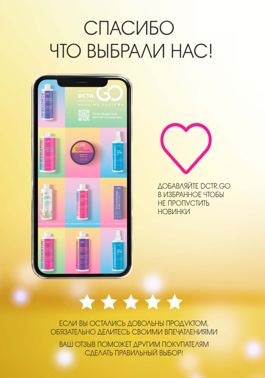 Натуральное масло для волос NovaNature oil for revival hair 30 herbs Dctr.Go Healing Systems 110 мл в Липецке