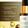 Натуральное масло для волос NovaNature oil for revival hair 30 herbs Dctr.Go Healing Systems 110 мл в Липецке