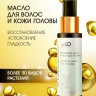 Натуральное масло для волос NovaNature oil for revival hair 30 herbs Dctr.Go Healing Systems 110 мл в Липецке