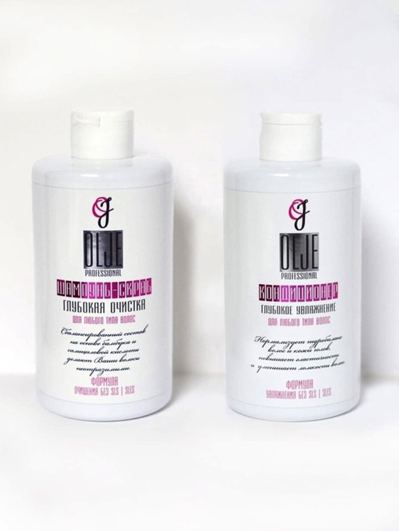 OLJE Набор шампунь скраб 450 мл и кондиционер глубокое увлажнение 450 мл в Липецке
