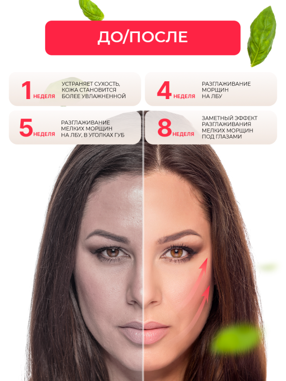 Антивозрастной крем для лица с пептидом и муцином черной улитки 3D Insta Lazer 250 мл в Липецке