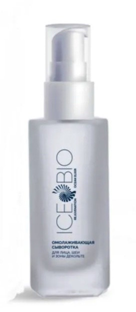 ICE BIO. Набор Сыворотка  2 шт омолаживающая для лица, шеи и зоны декольте 30мл, в косметичке в Липецке
