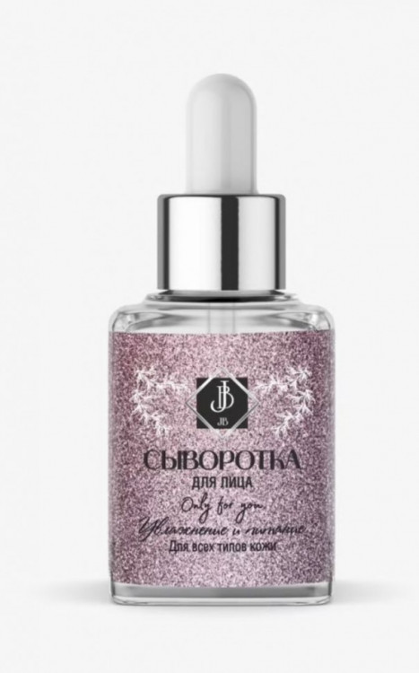 JB. Увлажняющая сыворотка для лица и шеи, 50 мл в Липецке