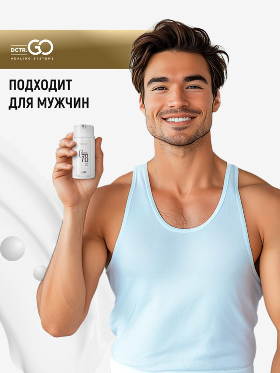 Несмываемая маска для восстановления волос после окрашивания и осветления Therapy peptide bonding C78  hair mask в Липецке