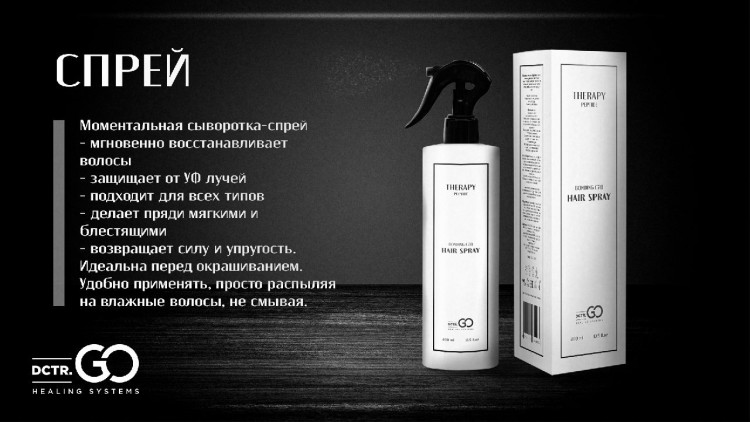 PRO-Therapy peptide detox shampoo 1000 мл хелатирующий шампунь -детокс для волос в Липецке