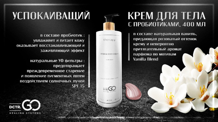 Бальзам-кондиционер молекулярное восстановление и защита Molecular Repair & Protection Conditioner в Липецке