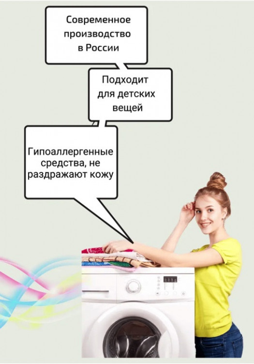 Clevi Универсальный гель для стирки белья 5000 мл в Липецке