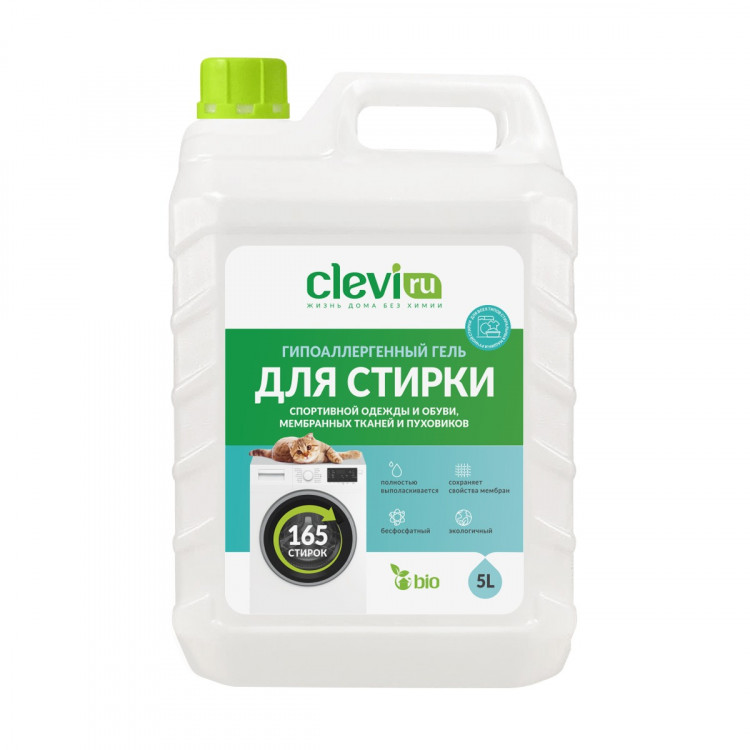 Clevi Гипоаллергенный гель для спортивной одежды 5000 мл в Липецке