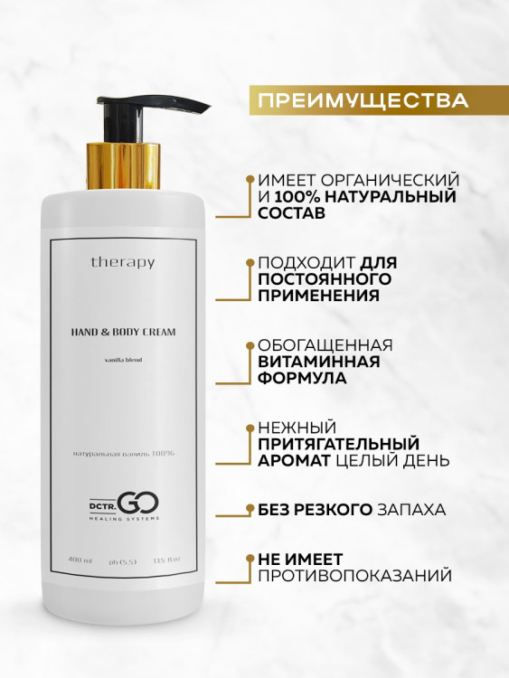 Набор 3 крема по цене 1 с пробиотическим комплексом 1200 мл DctrGO в Липецке