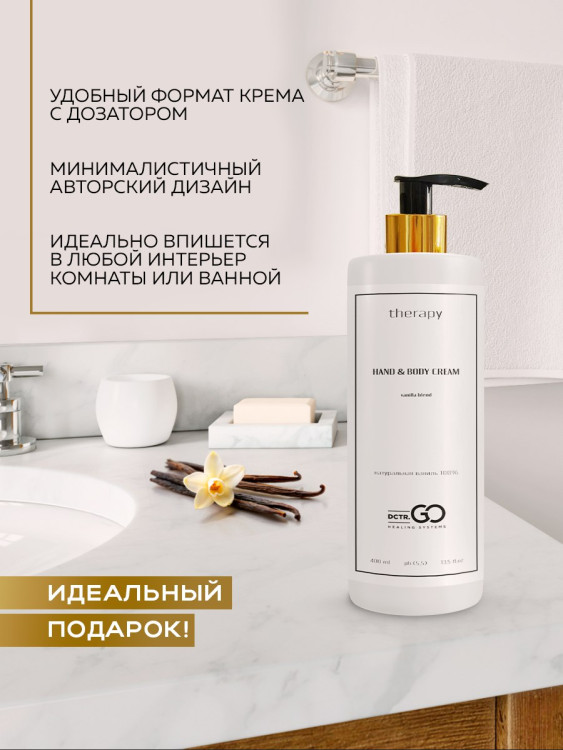 Набор 3 крема по цене 1 с пробиотическим комплексом 1200 мл DctrGO в Липецке