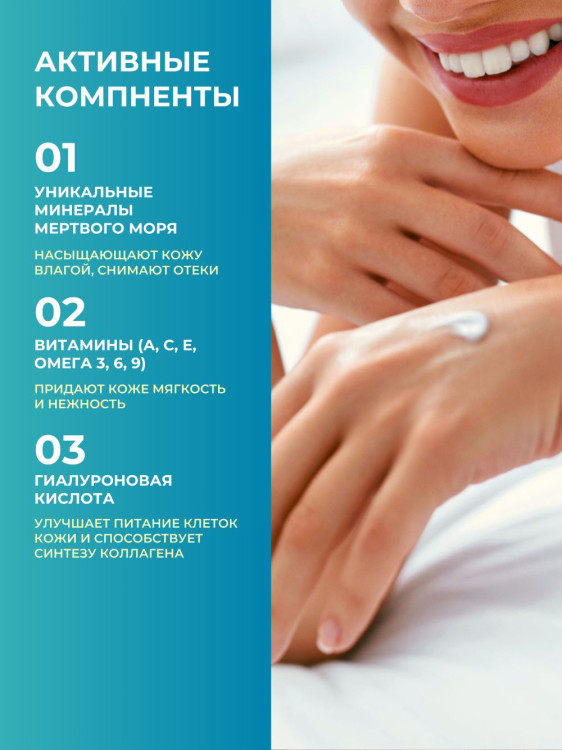 Dctr.Go Увлажняющий крем для лица с церамидами 100 мл в Липецке