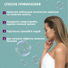 Dctr.Go. Healing Systems Хелатирующий шампунь Enhancing Repair Shampoo, 250 ml в Липецке